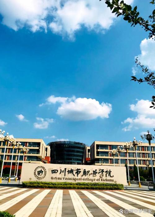 四川省技术学院,四川省技术学院单招分数线?-第6张图片-职教招生网 四川省技术学院,四川省技术学院单招分数线?-第6张图片-职教招生网