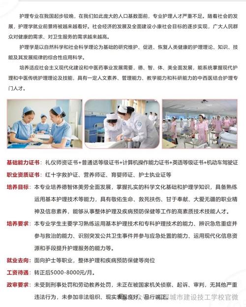 四川交通技师学院的地址的简单介绍-第2张图片-职教招生网 四川交通技师学院的地址的简单介绍-第2张图片-职教招生网