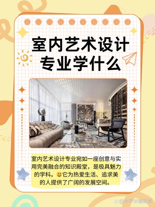 室内设计是啥专业,室内设计是啥专业学的-第7张图片-职教招生网 室内设计是啥专业,室内设计是啥专业学的-第7张图片-职教招生网
