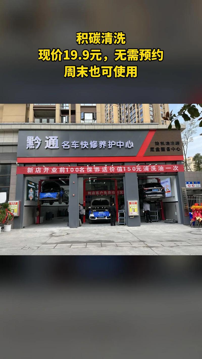 贵阳汽车技术职业学校,贵阳汽车工业职业技术学校在哪里?-第6张图片-职教招生网 贵阳汽车技术职业学校,贵阳汽车工业职业技术学校在哪里?-第6张图片-职教招生网