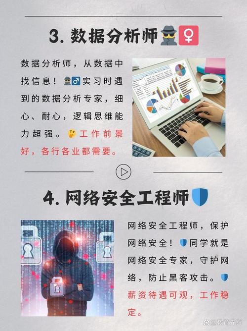 计算机应用好不好就业,计算机应用这个专业好吗-第5张图片-职教招生网 计算机应用好不好就业,计算机应用这个专业好吗-第5张图片-职教招生网