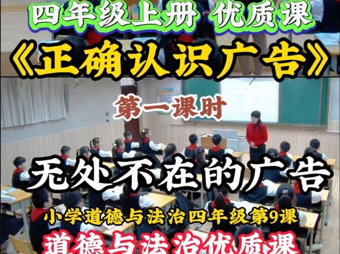 广告设计课本,广告设计课本图片?-第1张图片-职教招生网 广告设计课本,广告设计课本图片?-第1张图片-职教招生网