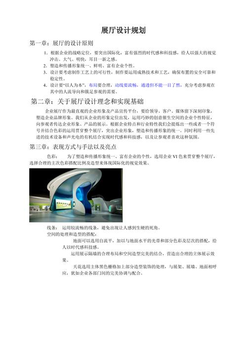 广告设计课本,广告设计课本图片?-第3张图片-职教招生网 广告设计课本,广告设计课本图片?-第3张图片-职教招生网