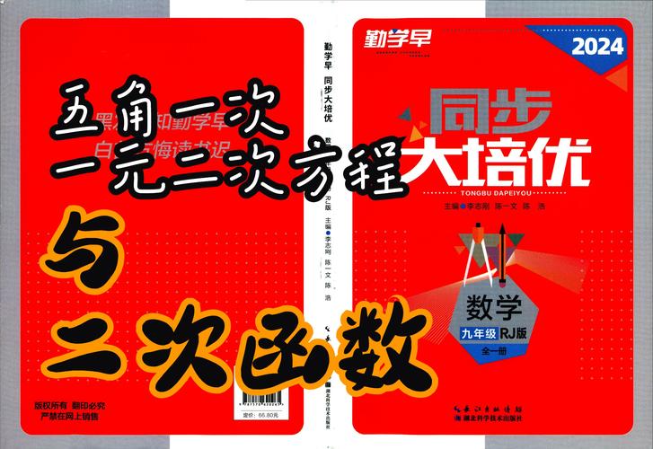 广告设计课本,广告设计课本图片?-第7张图片-职教招生网 广告设计课本,广告设计课本图片?-第7张图片-职教招生网