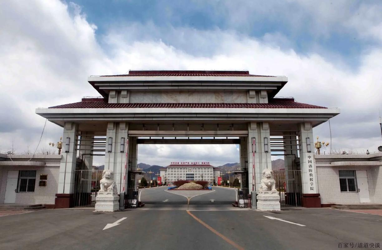 吉林消防学校培训?吉林消防培训基地?-第3张图片-职教招生网 吉林消防学校培训?吉林消防培训基地?-第3张图片-职教招生网