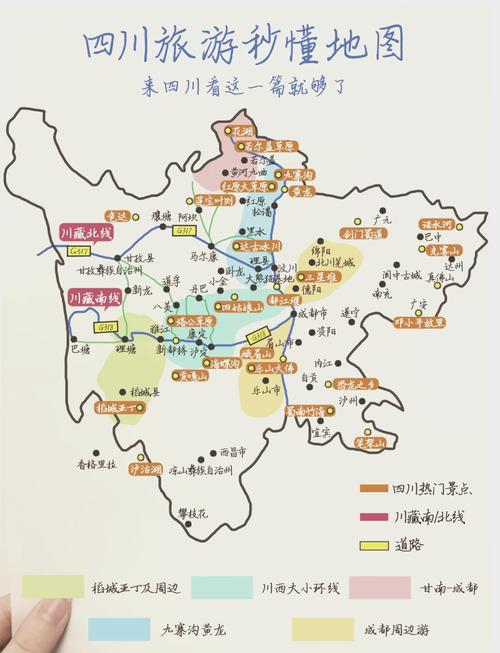 四川省旅游学校如何,四川省旅游学校是什么文凭-第5张图片-职教招生网 四川省旅游学校如何,四川省旅游学校是什么文凭-第5张图片-职教招生网