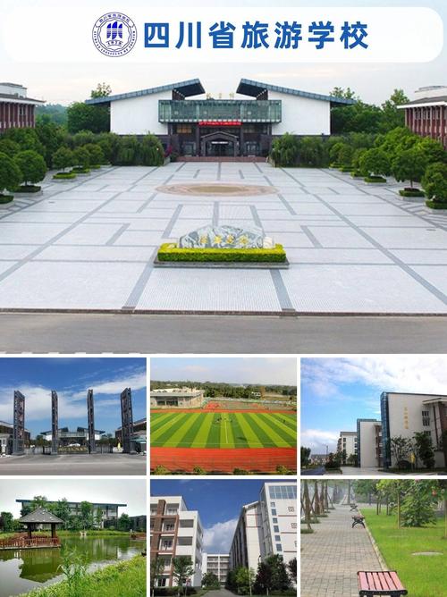 四川省旅游学校如何,四川省旅游学校是什么文凭-第6张图片-职教招生网 四川省旅游学校如何,四川省旅游学校是什么文凭-第6张图片-职教招生网