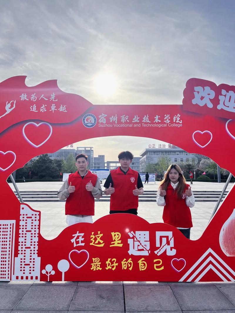 安徽省宿州市二职高,安徽省宿州市二职高2024招生简章-第3张图片-职教招生网 安徽省宿州市二职高,安徽省宿州市二职高2024招生简章-第3张图片-职教招生网