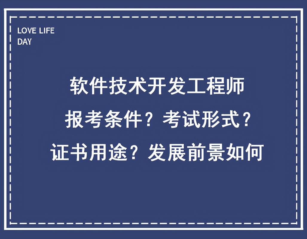 软件开发好就业么?软件开发就业怎么样?-第5张图片-职教招生网 软件开发好就业么?软件开发就业怎么样?-第5张图片-职教招生网