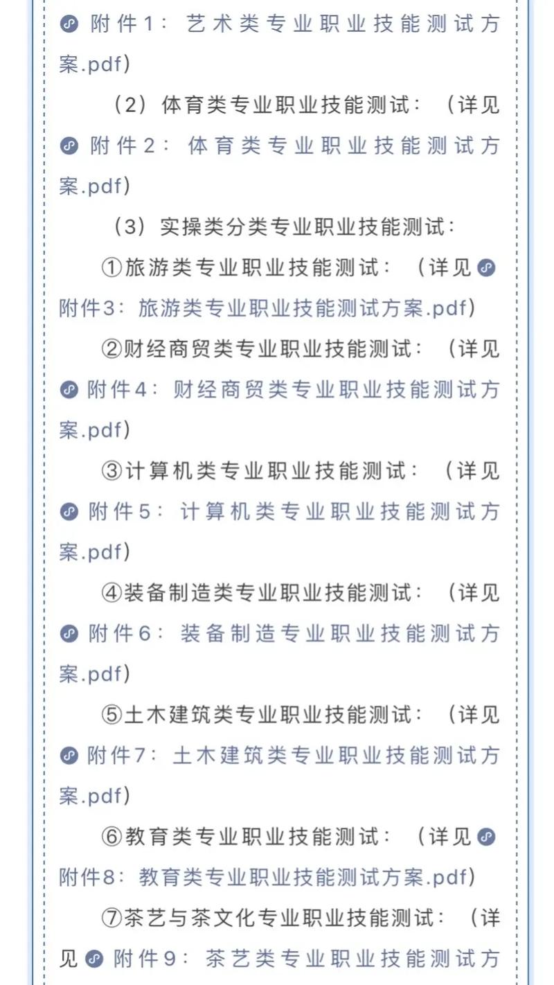 大专导游专业学校?大专导游专业就业方向?-第2张图片-职教招生网 大专导游专业学校?大专导游专业就业方向?-第2张图片-职教招生网
