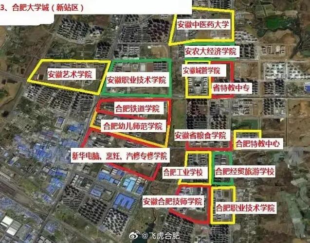 肥东职业高级中学?肥东职业高级中学 合肥理工学校?-第5张图片-职教招生网 肥东职业高级中学?肥东职业高级中学 合肥理工学校?-第5张图片-职教招生网