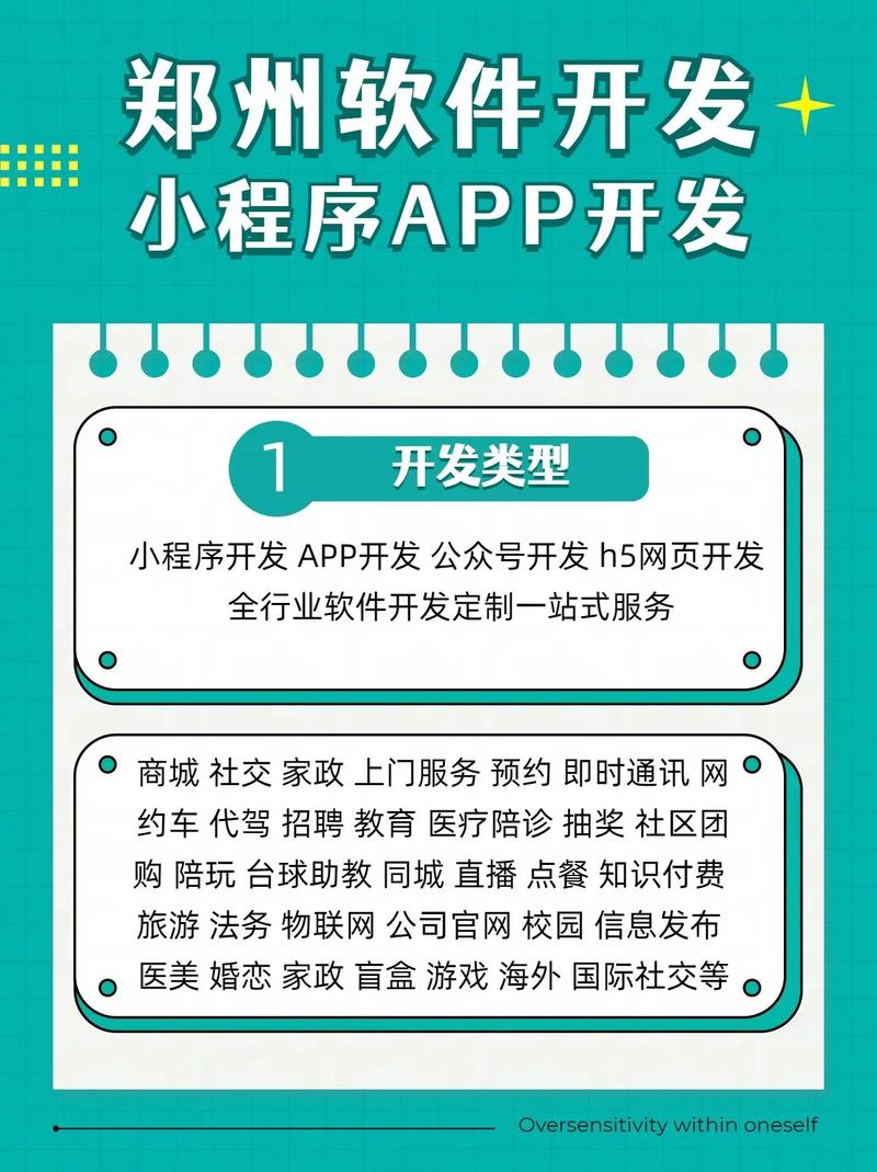 软件开发什么专业,软件开发学什么方向好?-第4张图片-职教招生网 软件开发什么专业,软件开发学什么方向好?-第4张图片-职教招生网