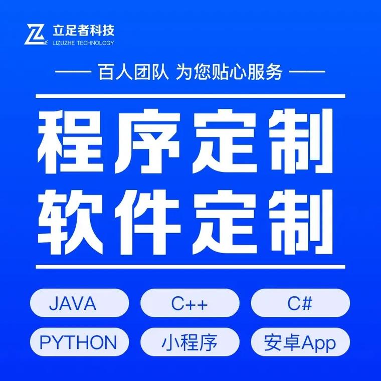 软件开发什么专业,软件开发学什么方向好?-第6张图片-职教招生网 软件开发什么专业,软件开发学什么方向好?-第6张图片-职教招生网