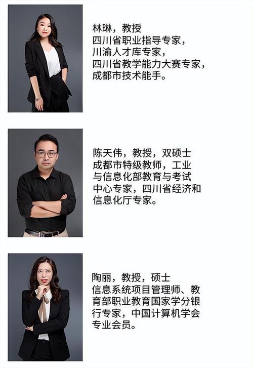 四川城市职业技师学院怎么样,四川城市职业技师学校是中职学校吗-第3张图片-职教招生网 四川城市职业技师学院怎么样,四川城市职业技师学校是中职学校吗-第3张图片-职教招生网