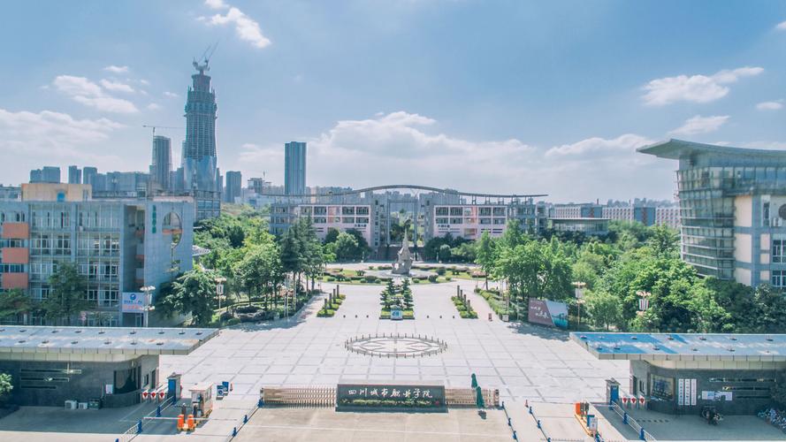 四川城市职业技师学院怎么样,四川城市职业技师学校是中职学校吗-第5张图片-职教招生网 四川城市职业技师学院怎么样,四川城市职业技师学校是中职学校吗-第5张图片-职教招生网