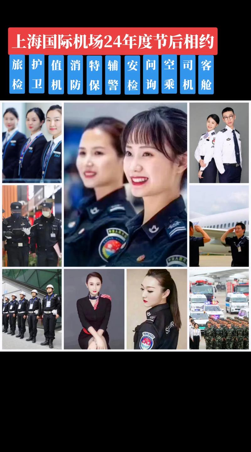 航空地勤工作好吗,航空地勤累吗?-第3张图片-职教招生网 航空地勤工作好吗,航空地勤累吗?-第3张图片-职教招生网