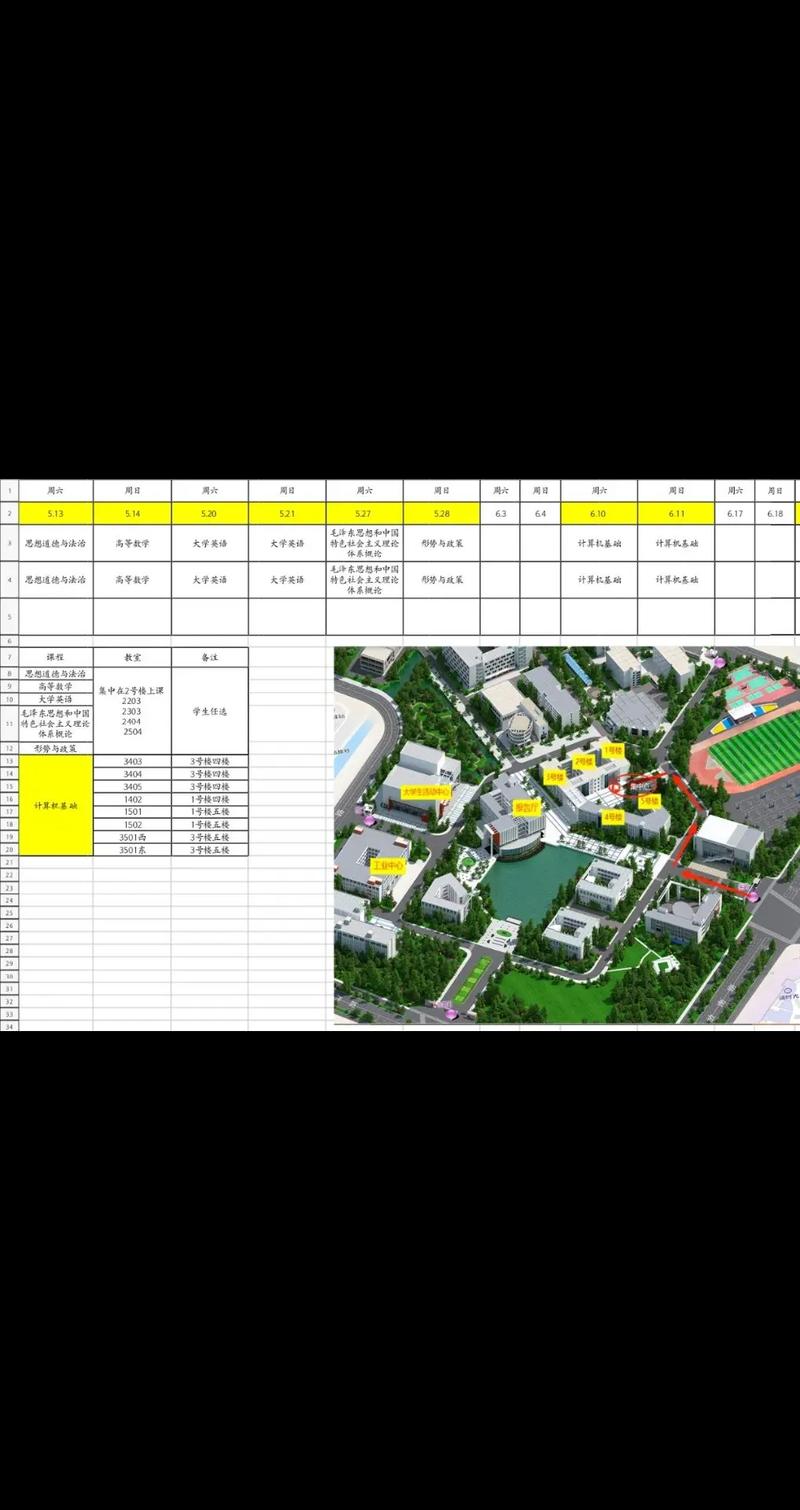 泰州职业学校好吗,泰州职业技术学校是公办还是民办-第6张图片-职教招生网 泰州职业学校好吗,泰州职业技术学校是公办还是民办-第6张图片-职教招生网