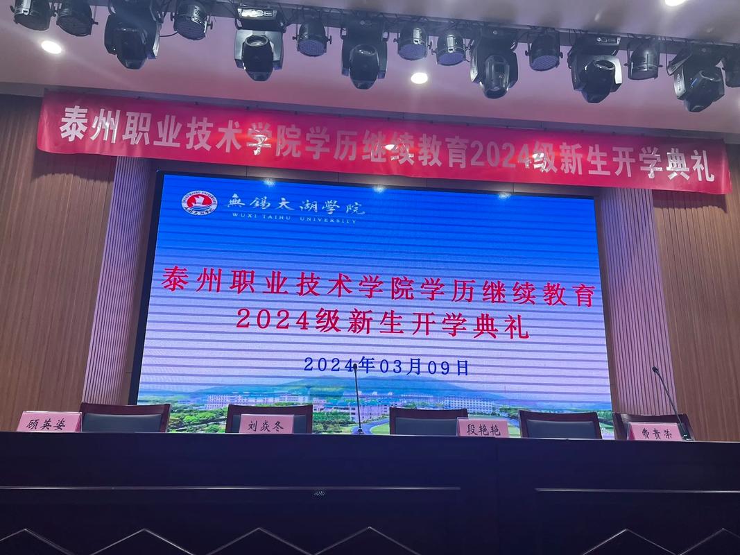 泰州职业学校好吗,泰州职业技术学校是公办还是民办-第7张图片-职教招生网 泰州职业学校好吗,泰州职业技术学校是公办还是民办-第7张图片-职教招生网