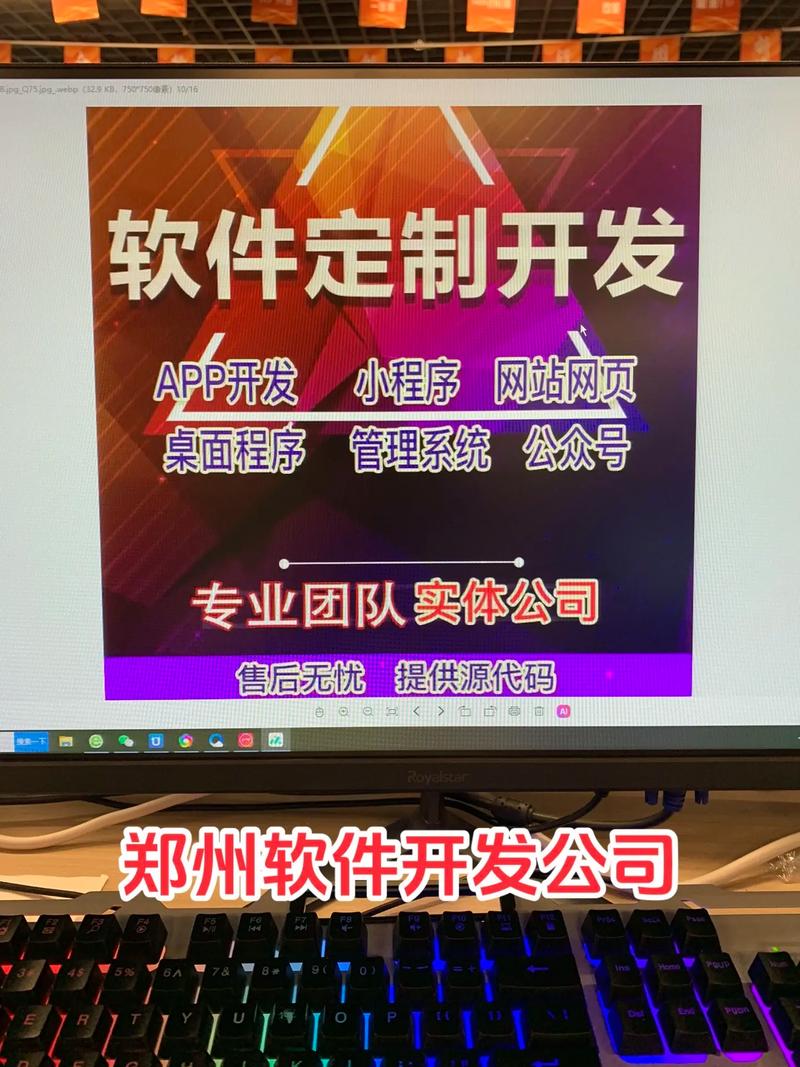 开发软件属于什么专业?开发软件需要学什么专业?-第2张图片-职教招生网 开发软件属于什么专业?开发软件需要学什么专业?-第2张图片-职教招生网