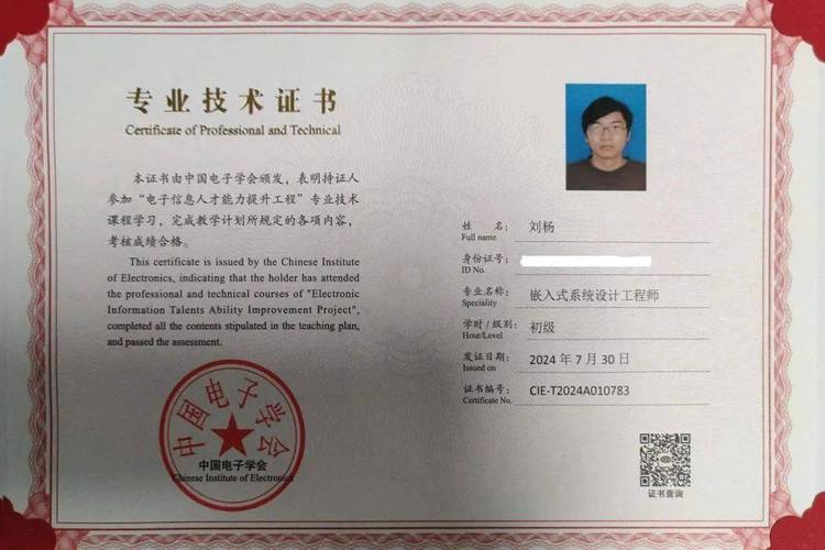 开发软件属于什么专业?开发软件需要学什么专业?-第3张图片-职教招生网 开发软件属于什么专业?开发软件需要学什么专业?-第3张图片-职教招生网
