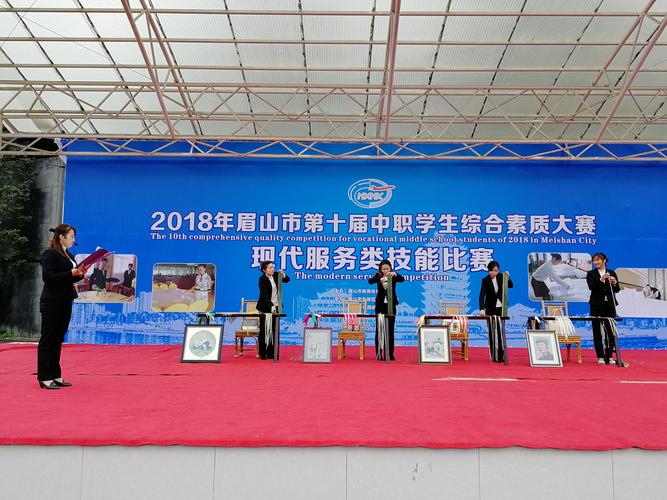 华西航空旅游学校地址，华西航空旅游学校地址在哪里-第3张图片-职教招生网