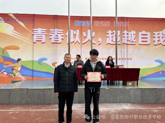 四川指南针职业学校?四川指南针教育科技有限公司?-第6张图片-职教招生网 四川指南针职业学校?四川指南针教育科技有限公司?-第6张图片-职教招生网