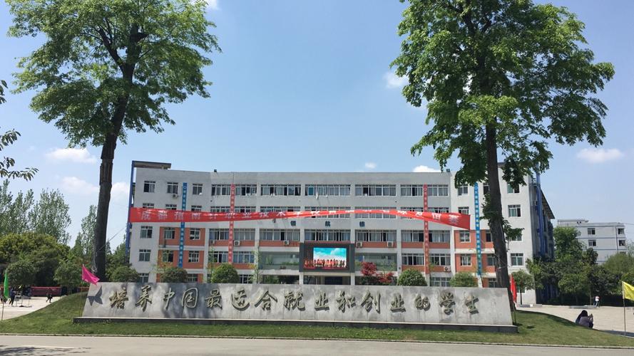 四川指南针职业学校?四川指南针教育科技有限公司?-第7张图片-职教招生网 四川指南针职业学校?四川指南针教育科技有限公司?-第7张图片-职教招生网