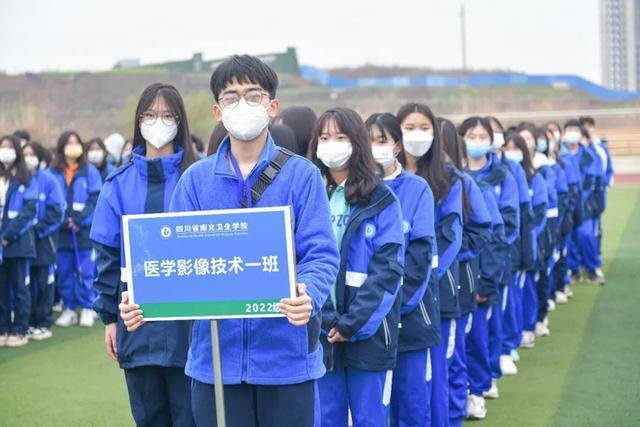 四川省南充卫生学校学校,四川省南充卫生学校地址?-第2张图片-职教招生网 四川省南充卫生学校学校,四川省南充卫生学校地址?-第2张图片-职教招生网