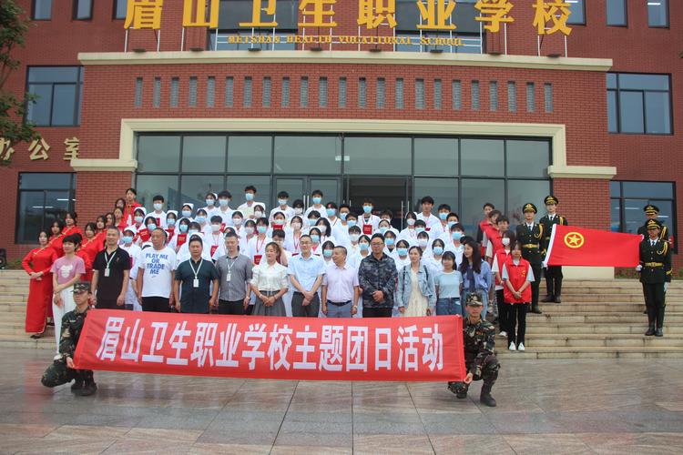 四川省南充卫生学校学校,四川省南充卫生学校地址?-第5张图片-职教招生网 四川省南充卫生学校学校,四川省南充卫生学校地址?-第5张图片-职教招生网