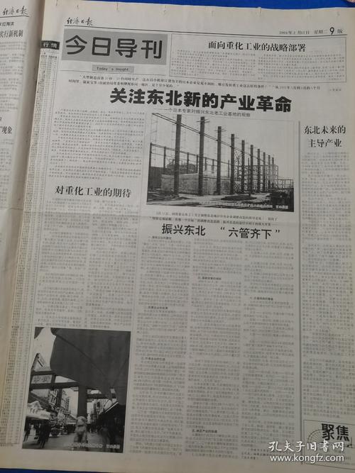 达州市经济贸易学校，达州市商贸中等专业学校-第6张图片-职教招生网