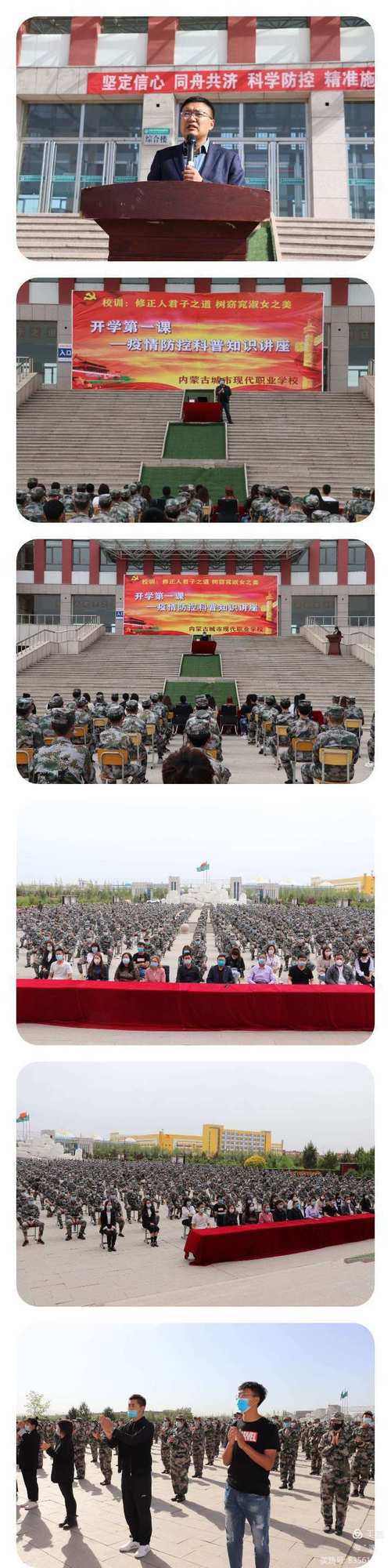 呼市现代职业学校官方网站?呼市现代化职业学校?-第2张图片-职教招生网 呼市现代职业学校官方网站?呼市现代化职业学校?-第2张图片-职教招生网
