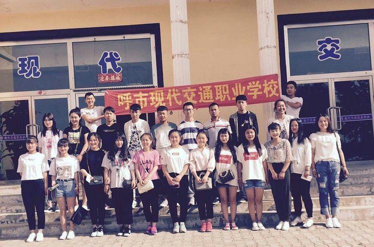 呼市现代职业学校官方网站?呼市现代化职业学校?-第3张图片-职教招生网 呼市现代职业学校官方网站?呼市现代化职业学校?-第3张图片-职教招生网