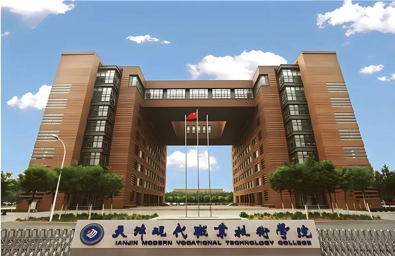 呼市现代职业学校官方网站?呼市现代化职业学校?-第4张图片-职教招生网 呼市现代职业学校官方网站?呼市现代化职业学校?-第4张图片-职教招生网