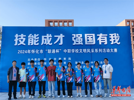 四川省新津县职业高级中学地址，成都新津职高是公办学校吗？