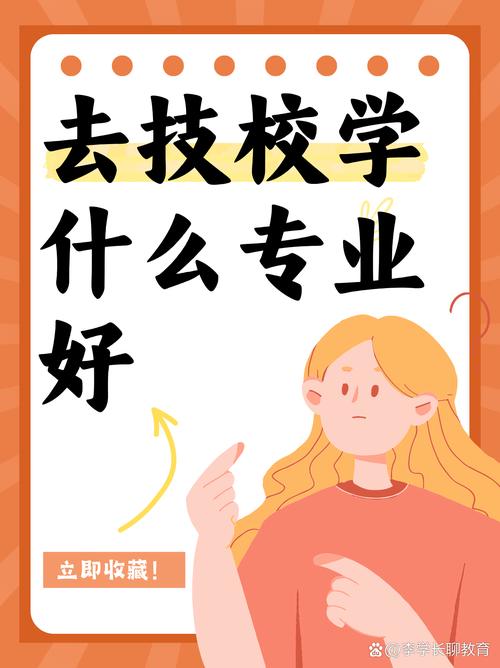 技校室内设计专业好吗,技校室内设计专业好吗女生-第2张图片-职教招生网 技校室内设计专业好吗,技校室内设计专业好吗女生-第2张图片-职教招生网