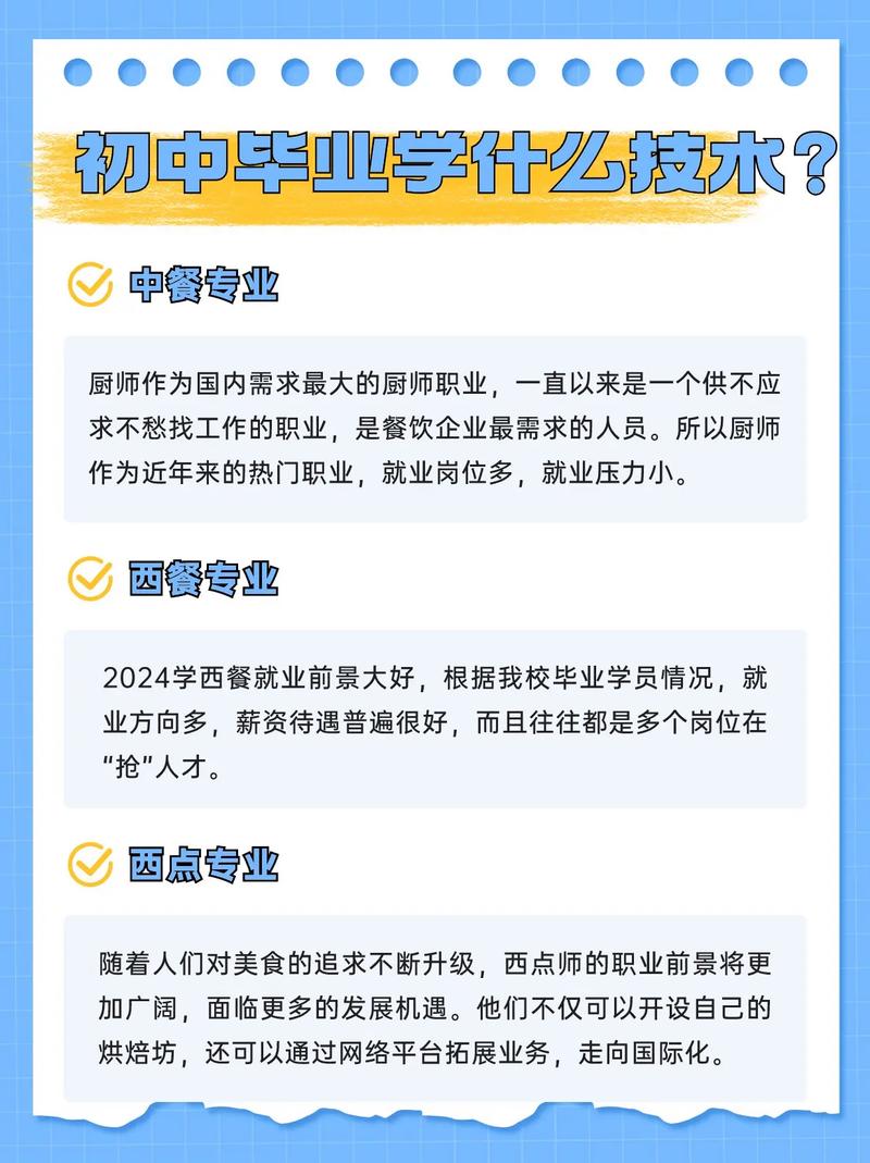技校室内设计专业好吗,技校室内设计专业好吗女生-第7张图片-职教招生网 技校室内设计专业好吗,技校室内设计专业好吗女生-第7张图片-职教招生网