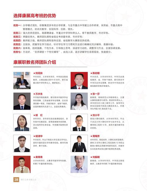 西昌市技工学校,西昌市职业技术学校?-第5张图片-职教招生网 西昌市技工学校,西昌市职业技术学校?-第5张图片-职教招生网