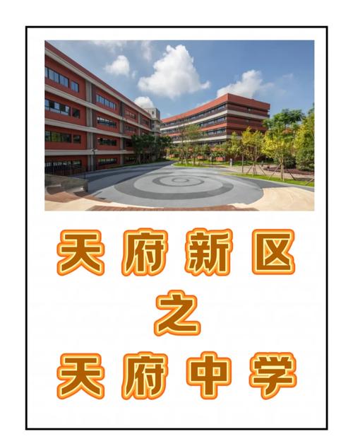 天府新区十一学校初中部，天府新区十一学校初中部师资情况如何？