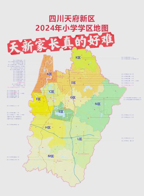 天府新区十一学校初中部，天府新区十一学校初中部师资情况如何？-第2张图片-职教招生网