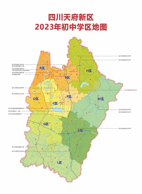 天府新区十一学校初中部，天府新区十一学校初中部师资情况如何？-第8张图片-职教招生网