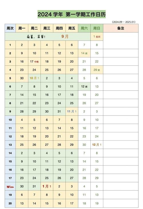 榆林市特殊教育学校？榆林市特殊教育学校图片？-第3张图片-职教招生网