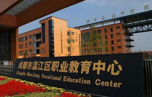 温江区燎原职业技术学校好不好,成都市温江区燎原职业技术学校招生简章-第4张图片-职教招生网 温江区燎原职业技术学校好不好,成都市温江区燎原职业技术学校招生简章-第4张图片-职教招生网