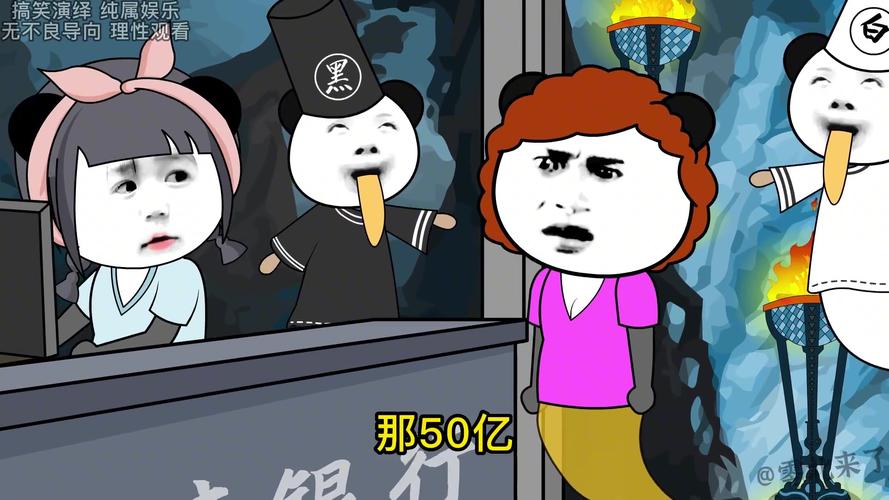 动漫设计专业烧钱吗?动漫设计专业花销大吗?-第1张图片-职教招生网 动漫设计专业烧钱吗?动漫设计专业花销大吗?-第1张图片-职教招生网