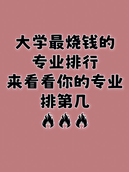 动漫设计专业烧钱吗?动漫设计专业花销大吗?-第2张图片-职教招生网 动漫设计专业烧钱吗?动漫设计专业花销大吗?-第2张图片-职教招生网