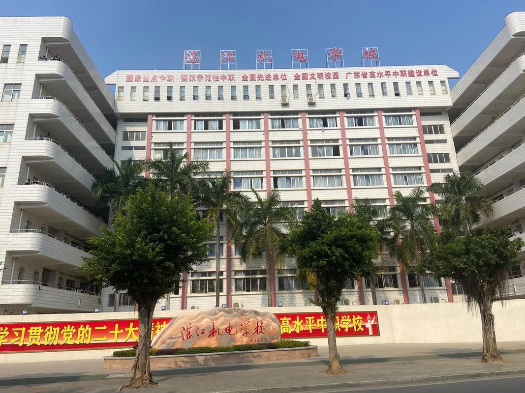 湛江机电学校,湛江机电学校在哪里-第5张图片-职教招生网 湛江机电学校,湛江机电学校在哪里-第5张图片-职教招生网