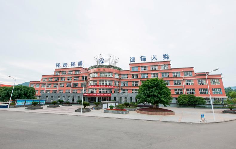 成都中核职业技术学院，成都中核职业技术学院教师招聘