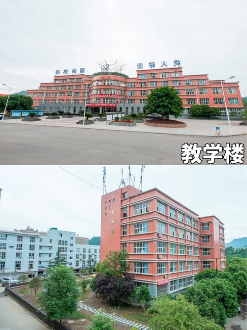 成都中核职业技术学院,成都中核职业技术学院教师招聘-第5张图片-职教招生网 成都中核职业技术学院,成都中核职业技术学院教师招聘-第5张图片-职教招生网