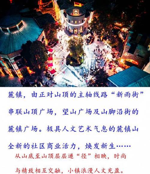成都市天府新区万安镇，四川省成都市天府新区万安镇？