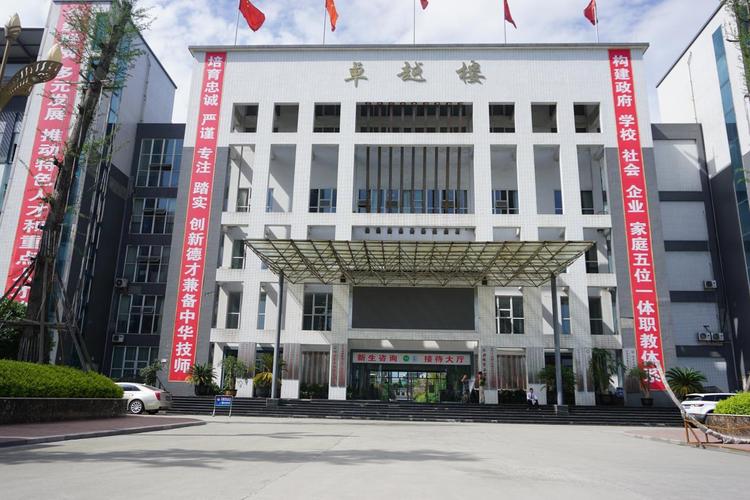 四川成都机电工程职业学校,成都机电工程学校是什么学校?-第3张图片-职教招生网 四川成都机电工程职业学校,成都机电工程学校是什么学校?-第3张图片-职教招生网