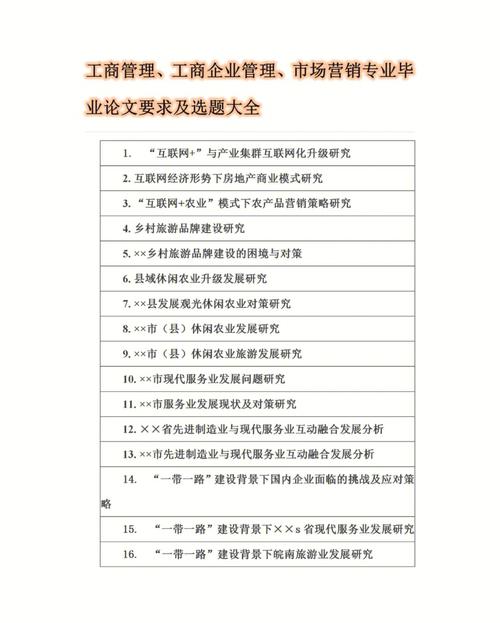 管理与市场营销专业？管理与市场营销专业大学排名？